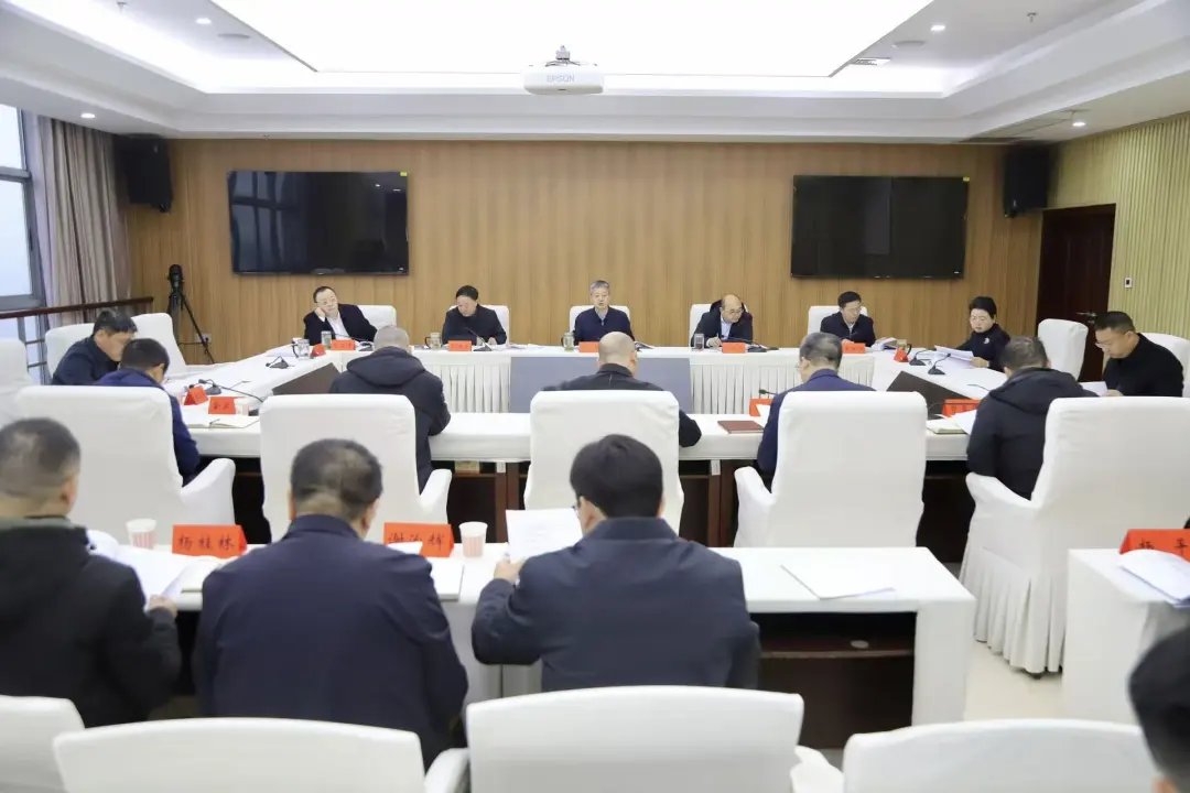 邵阳市委全面深化改革委员会第十六次会议召开
