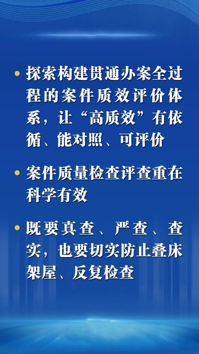 邵阳市市场监督管理局创新开展案卷评查从纸面走向“彻底”