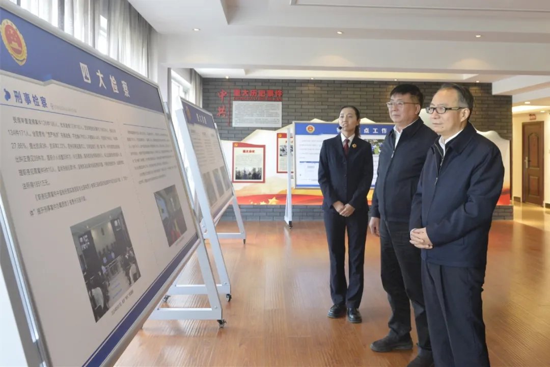 人民检察为人民：以制度完善激活监督效能