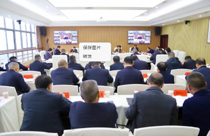 中国（邵阳）跨境电子商务综合试验区建设工作推进会召开