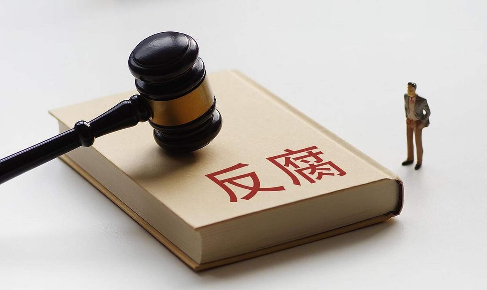 邵阳全市纪检监察工作务虚会召开