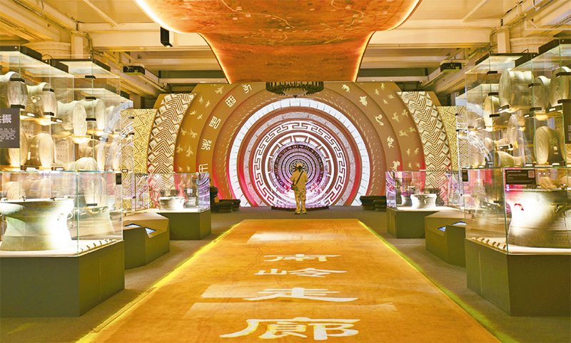 新时代民族学自主知识体系的构建