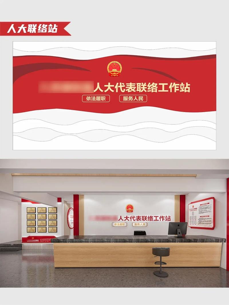 依法治国：健全国家机关联系人大代表制度机制