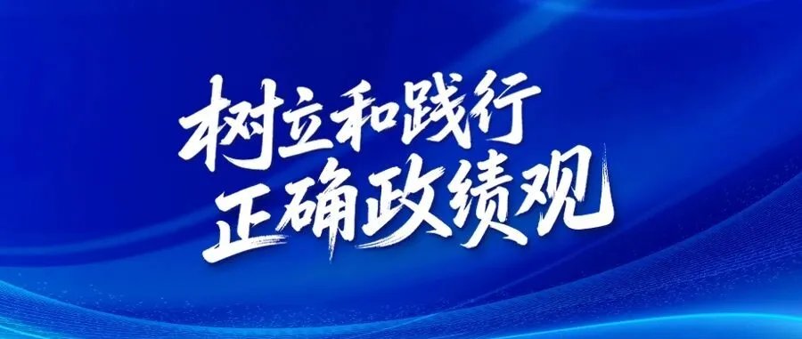湖南省各地迅速启动部署 认真组织实施 确保学习教育扎扎实实开展