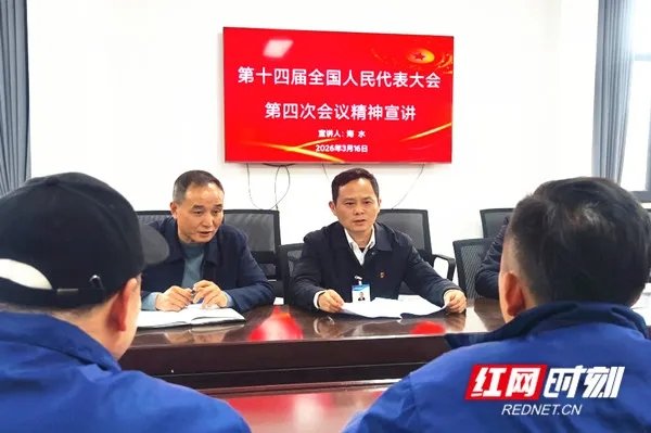 全国人大代表海水宣讲全国两会精神：让群众喝上放心水、舒心水