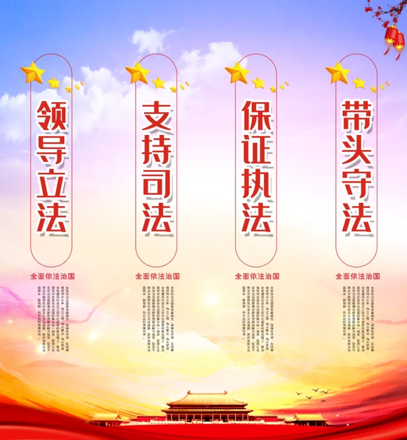 湖南省委政法委召开2026年第7次委务会