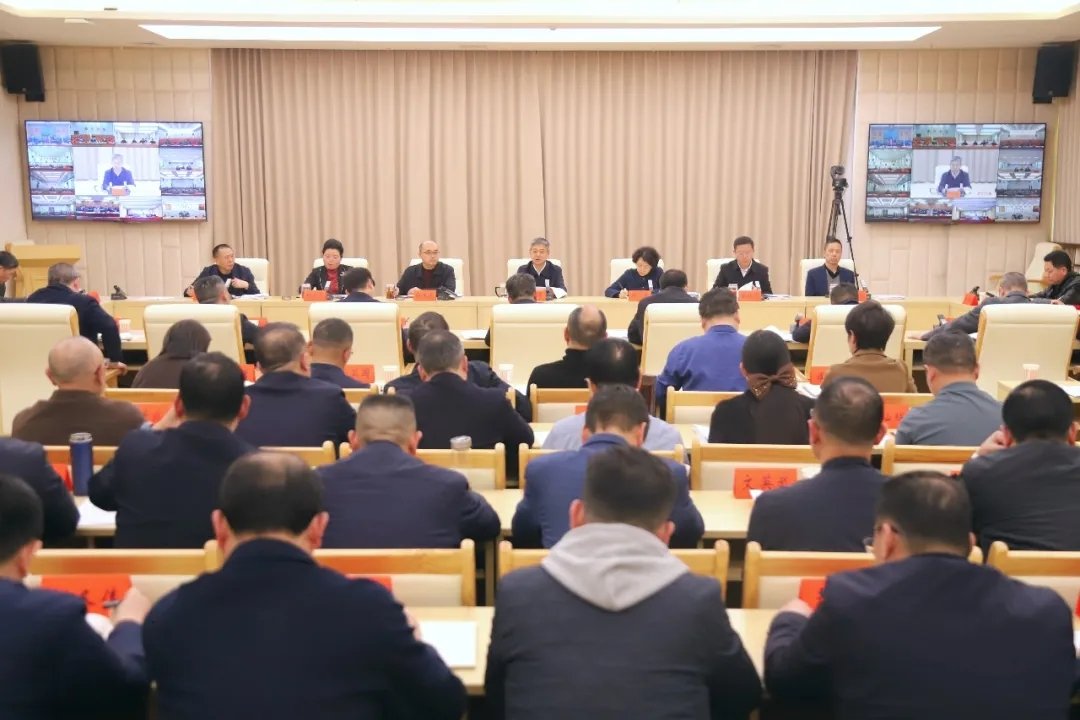 邵阳市委全面依法治市工作会议暨市委全面依法治市委员会2026年第一次会议召开