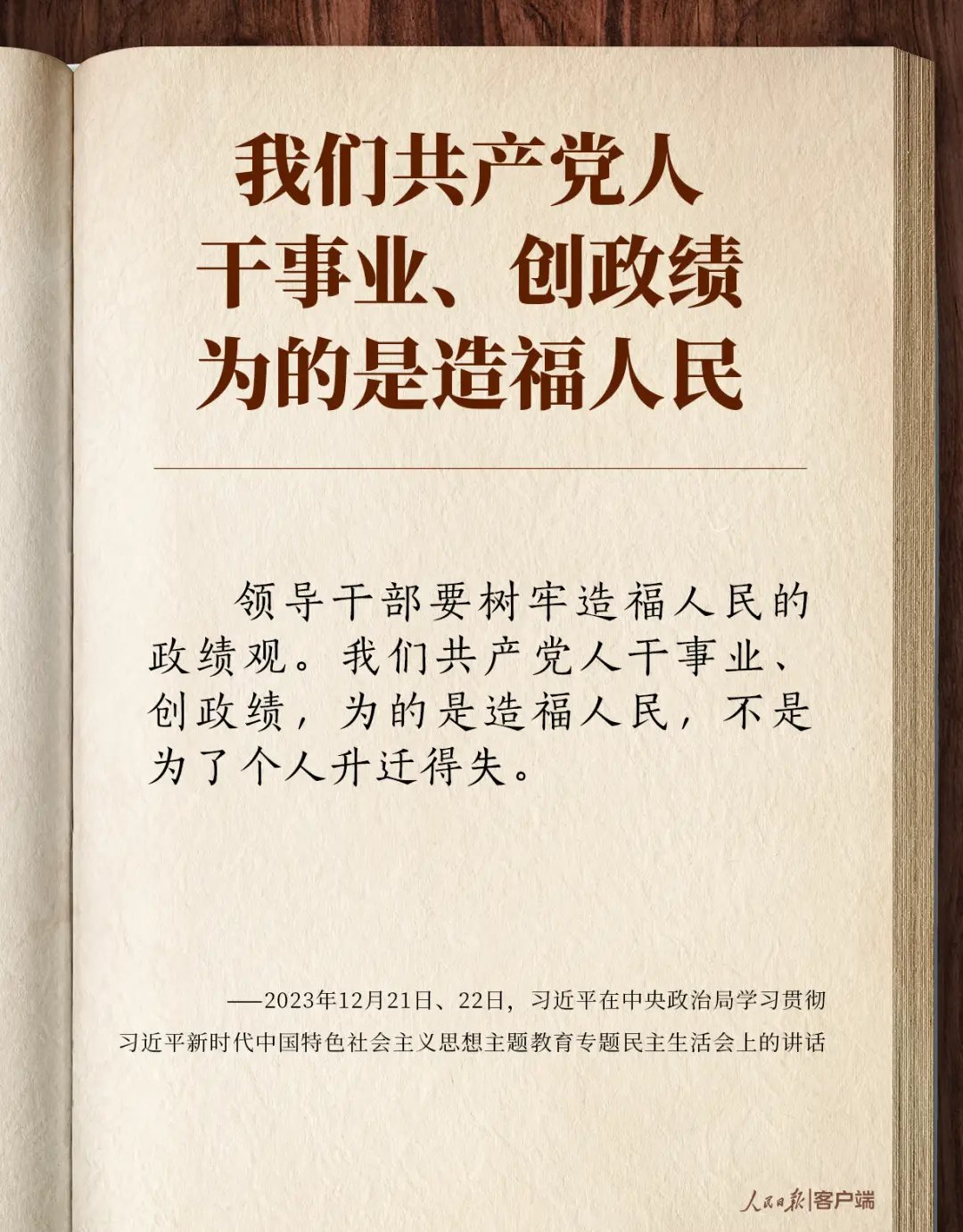湖南省委常委会召开扩大会议：重温习近平总书记考察湖南重要讲话和指示批示...
