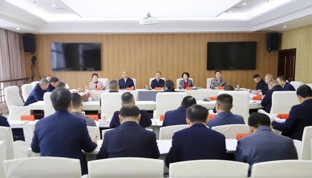 邵阳市委网络安全和信息化委员会2026年第一次全体会议召开