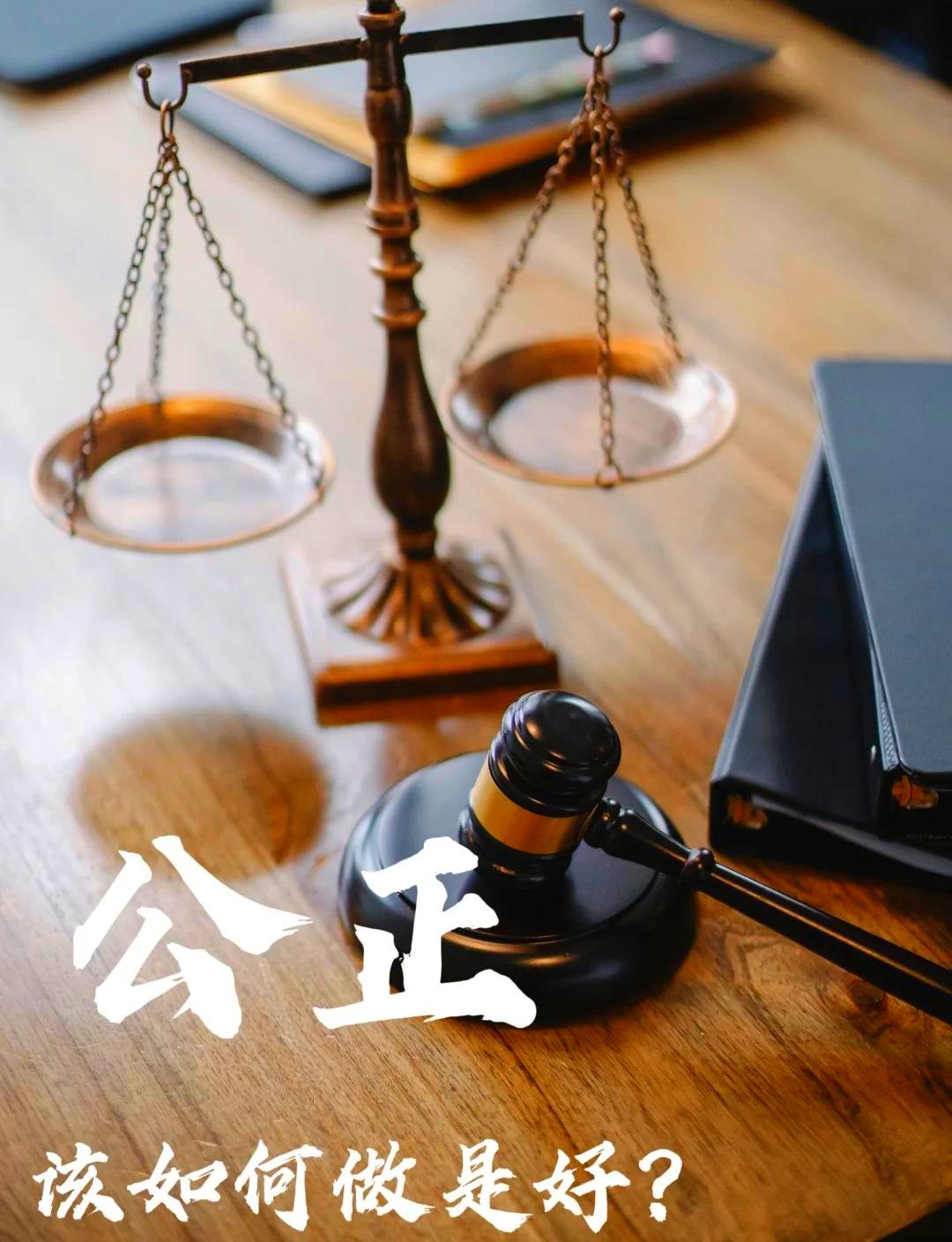 中央政法委八局：支持和监督司法机关依法履行职责 以公正司法助力实现“十五五”良好