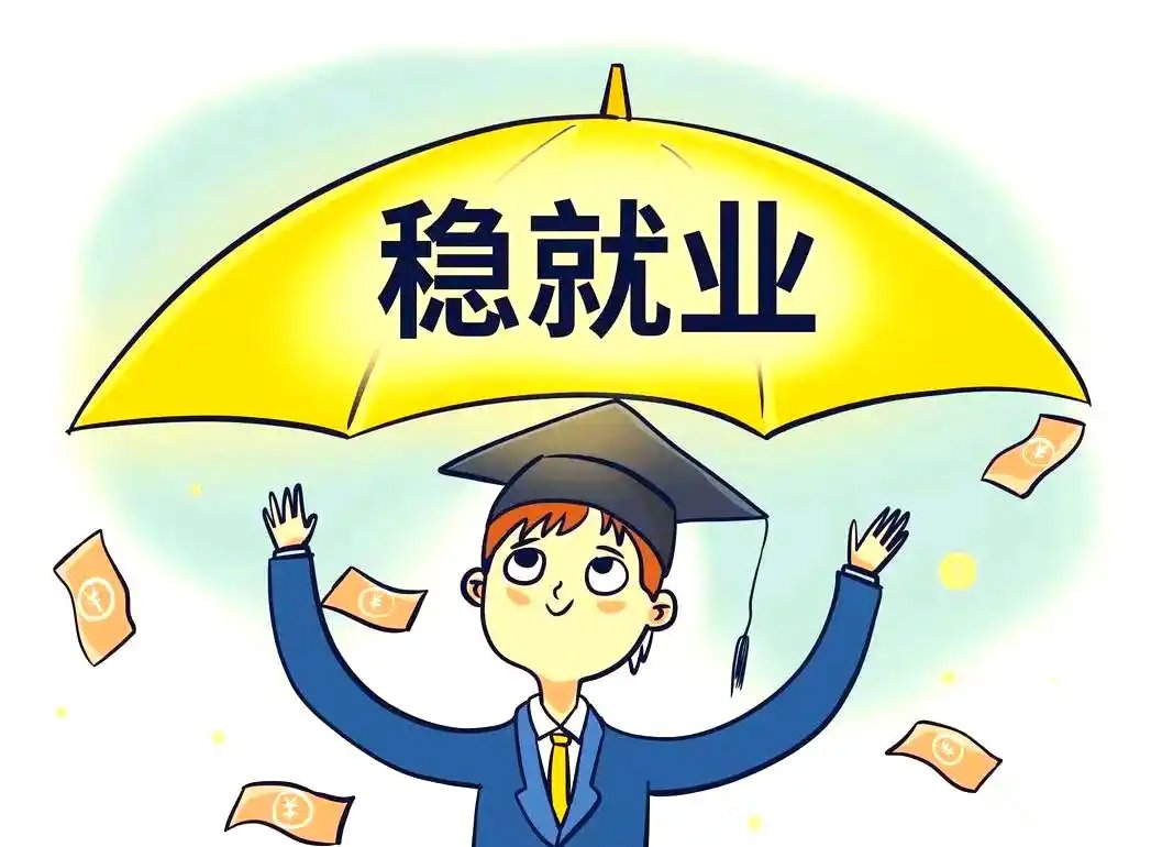 习近平就服务业发展作出重要指示