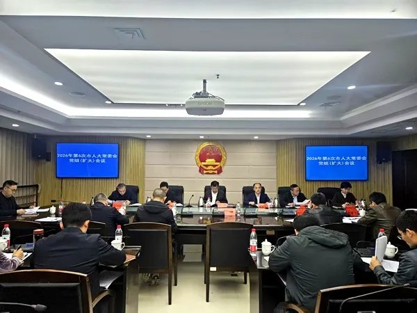 邵阳人大：推动法律法规全面落地见效，切实维护社会公平正义