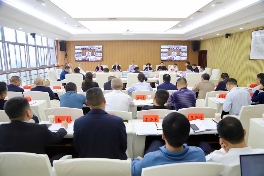 邵阳市委召开专题会议 调度安全生产、社会稳定等工作