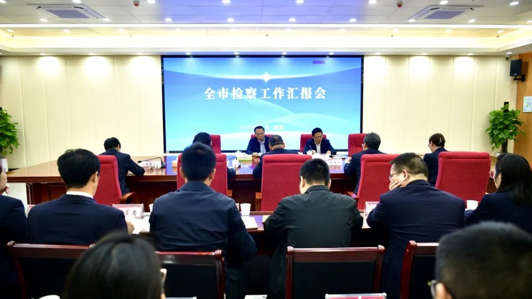 曾建华到邵阳市检察院调研指导工作