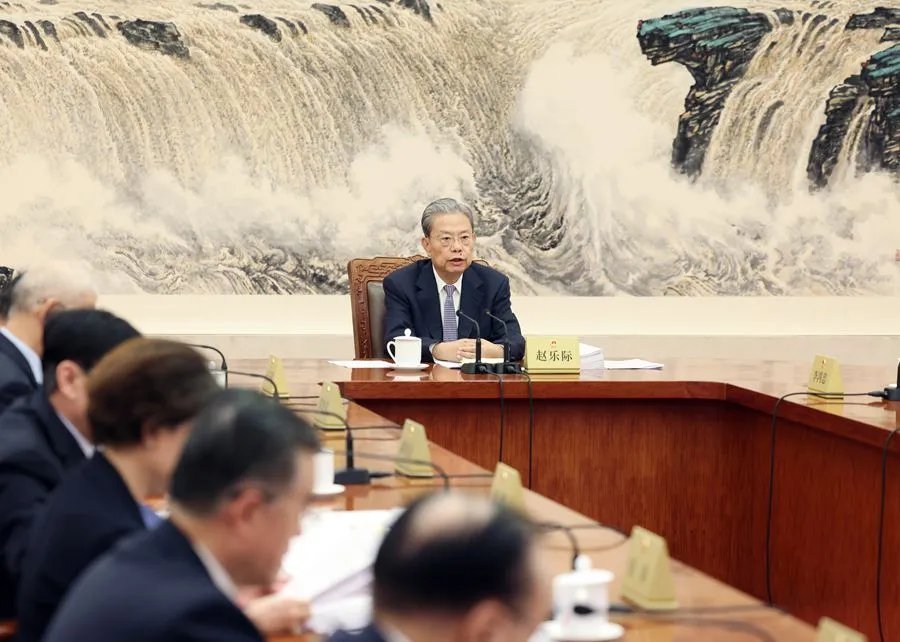 赵乐际主持召开十四届全国人大常委会第六十五次委员长会议