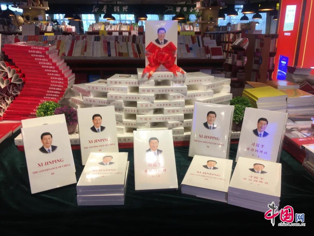 科学的思想方法和工作方法，是我们党治国理政的重要“利器”