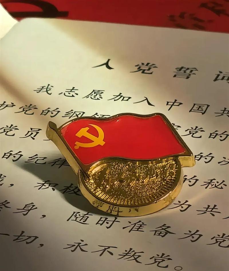 发展党员要防止两种错误倾向