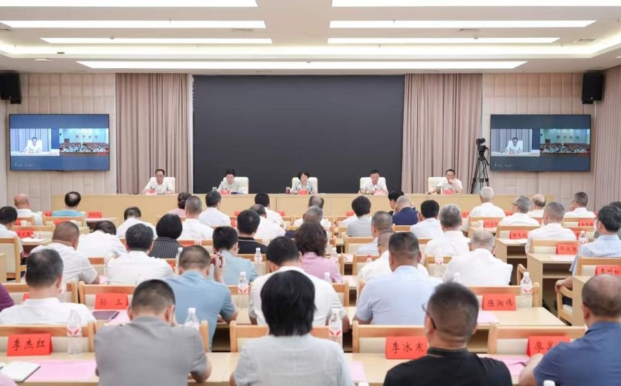 邵阳市树立和践行正确政绩观学习教育警示教育会暨群众身边不正之风和腐败问题集中整治