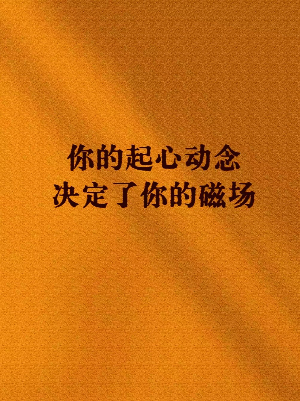 思想主动，行动就主动：坚持以思想主动为先导