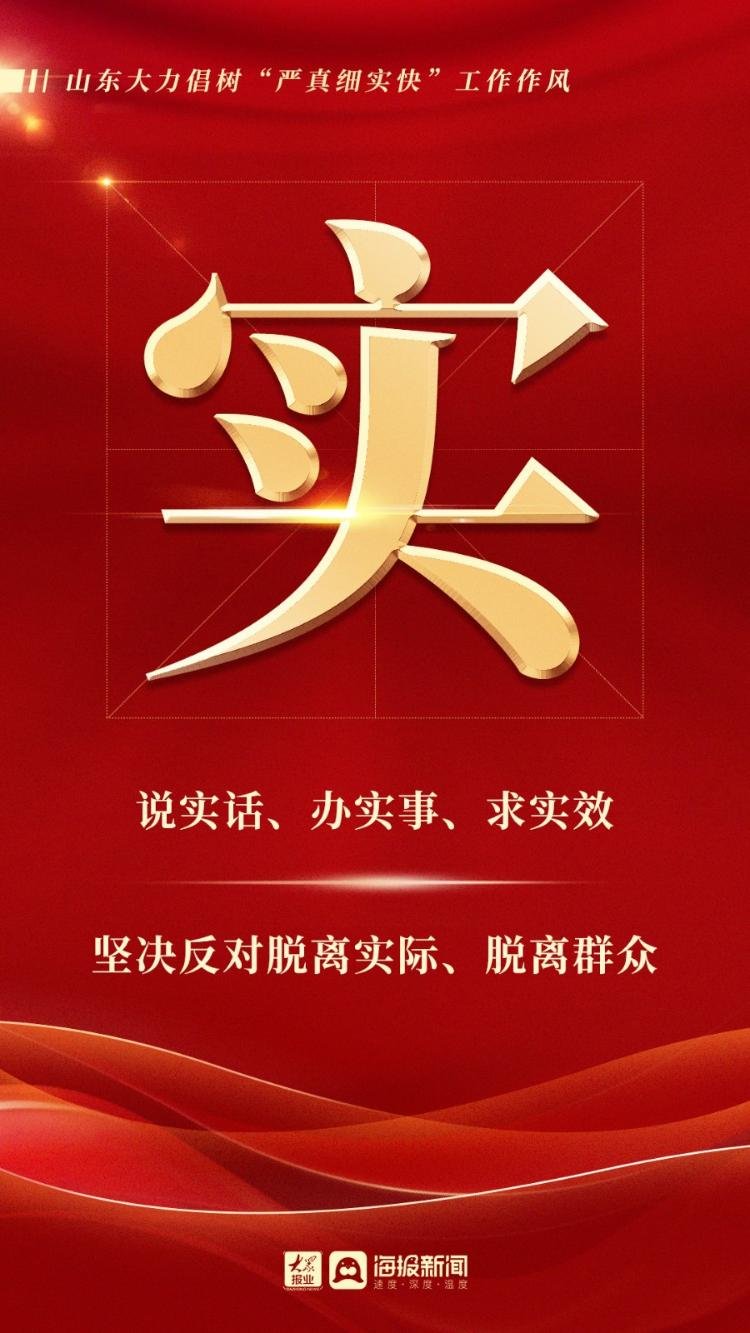 讲实话、干实事最能检验和锤炼党性