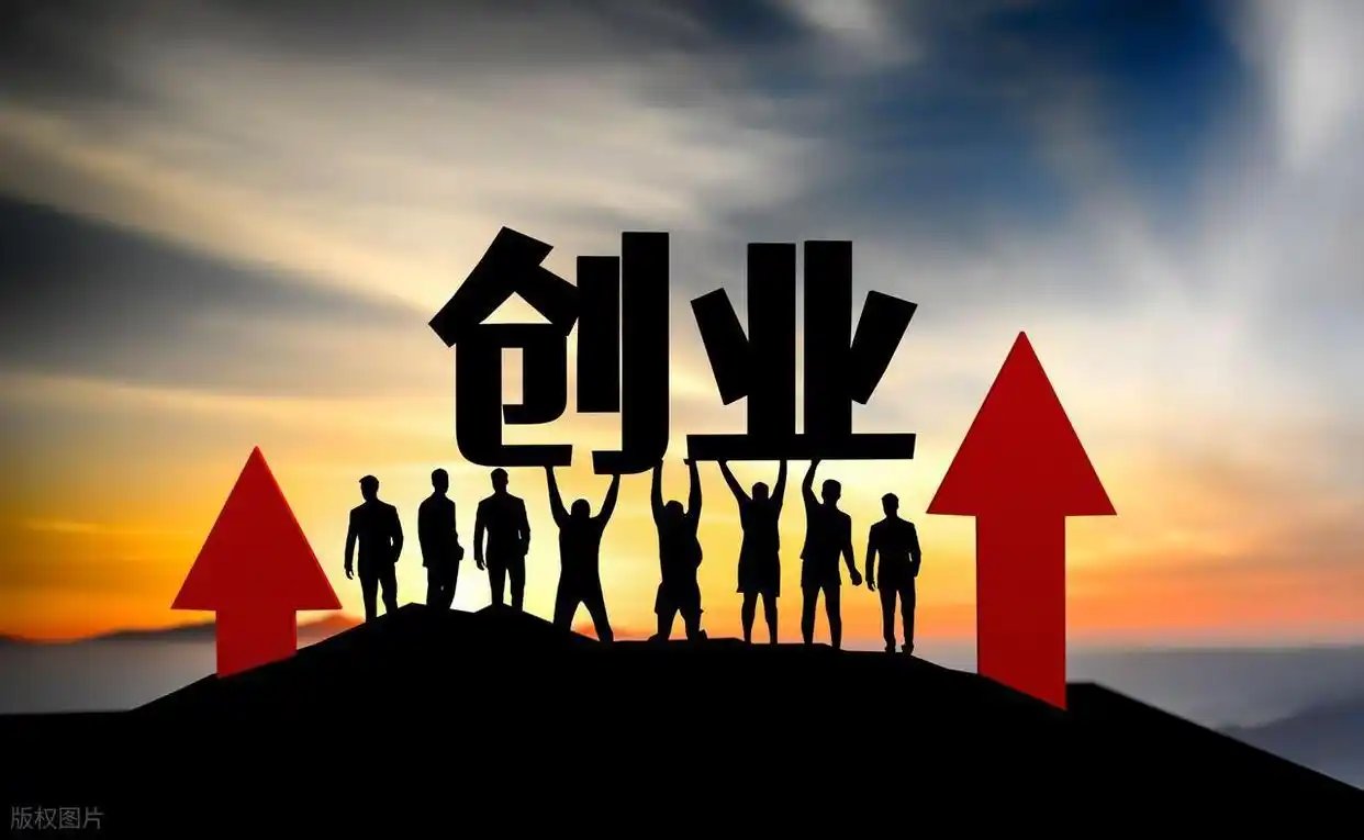 四部门部署实施创业模式引领行动