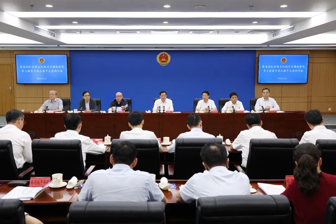 最高检院领导、厅级领导干部当好“领头雁”，为何要做到四个“带头”