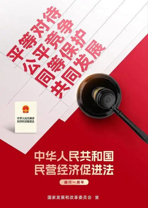 邵阳中院召开“企业服务年”推进会，十六条措施精准赋能民营经济