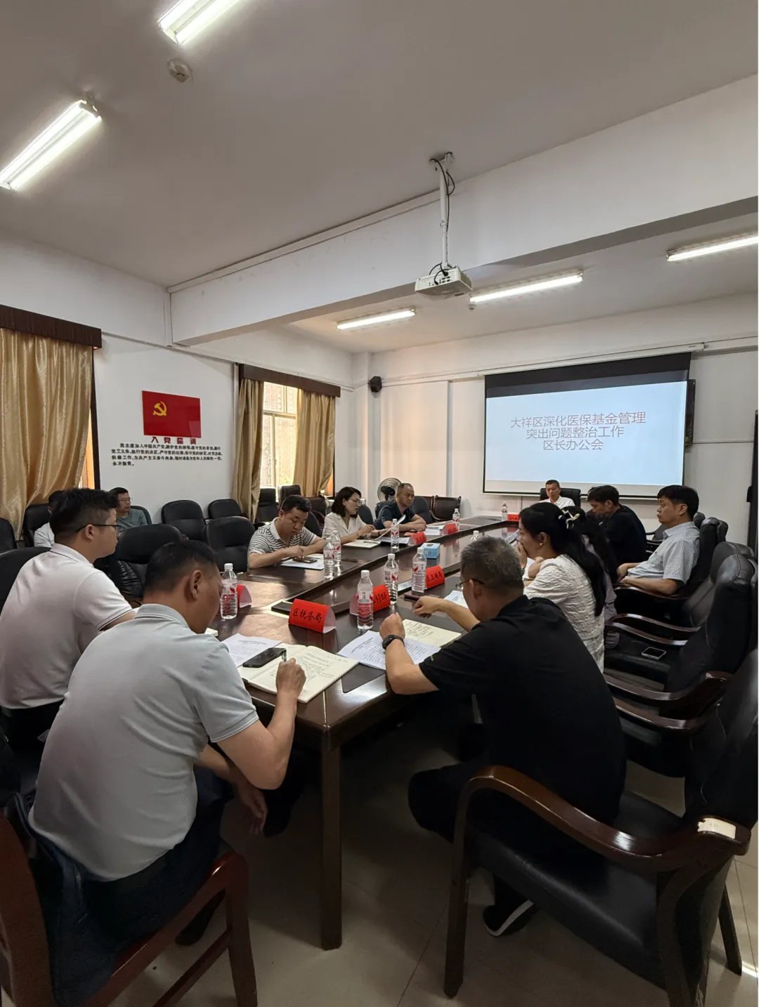 曾剑萍调研医保基金管理突出问题整治工作