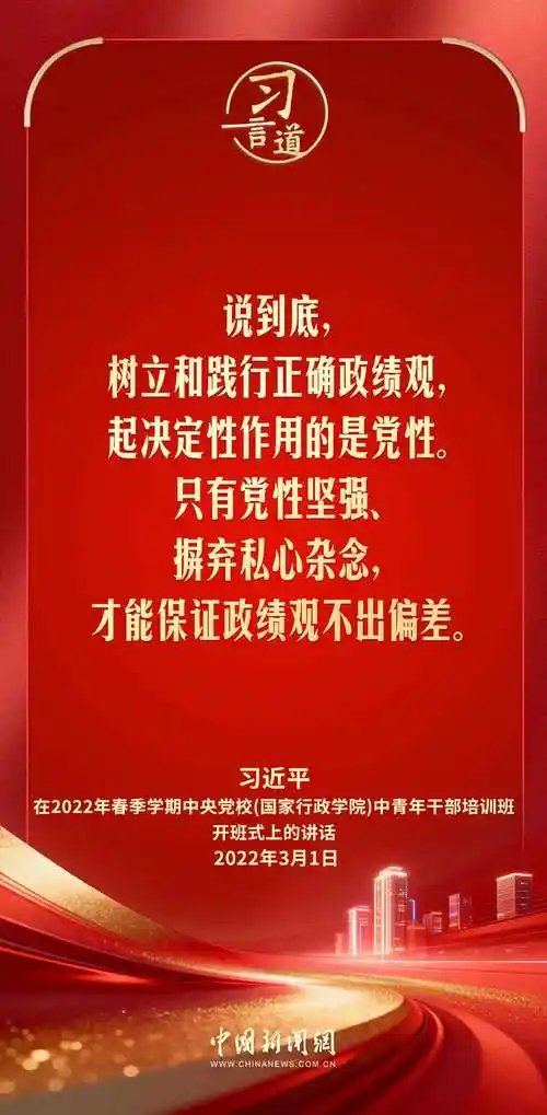 邵阳市召开树立和践行正确政绩观学习教育阶段性汇报会