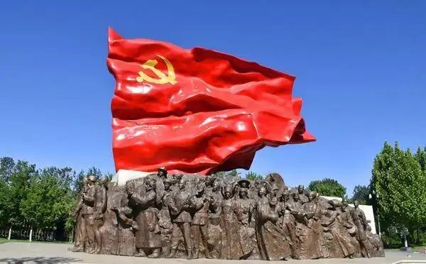 中国共产党人的“独特气质”