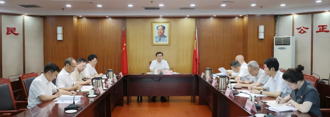 湖南高院召开群众身边不正之风和腐败问题集中整治工作专题会议