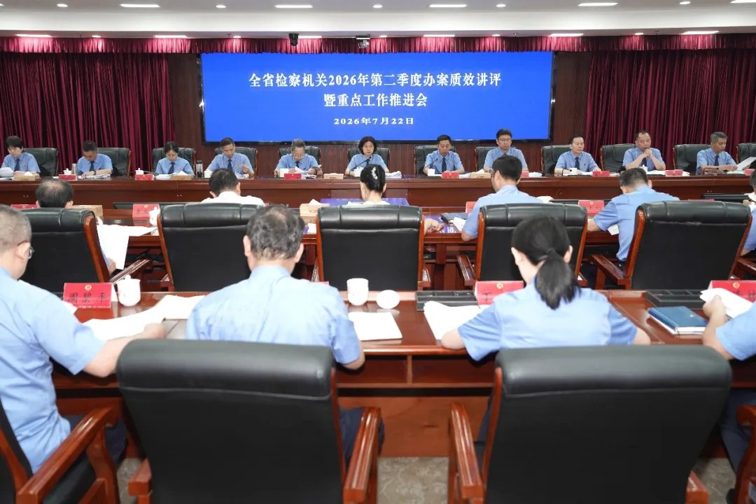 为湖南高质量发展提供更优司法保障