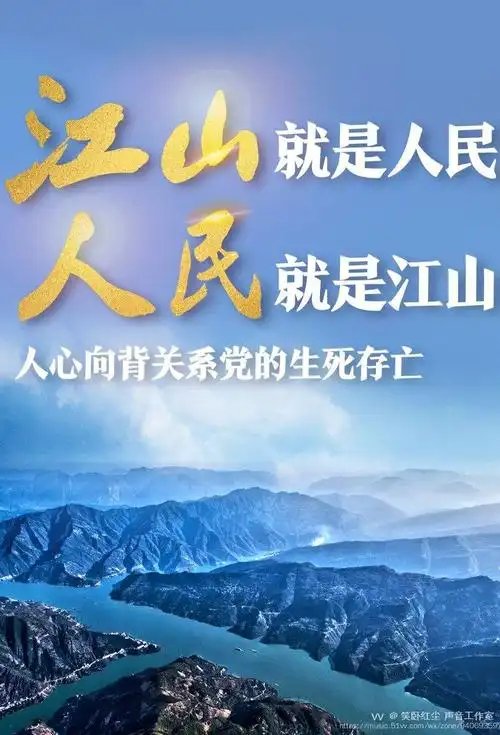 以深厚为民情怀夯实党的执政根基