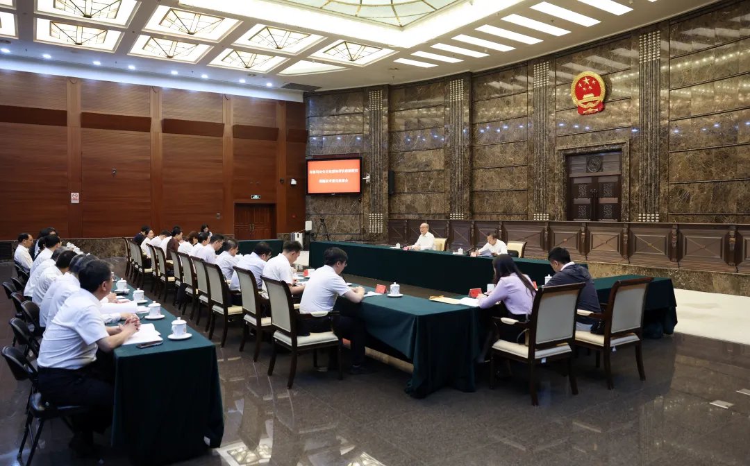 最高人民法院：听取意见，会商推动司法公正