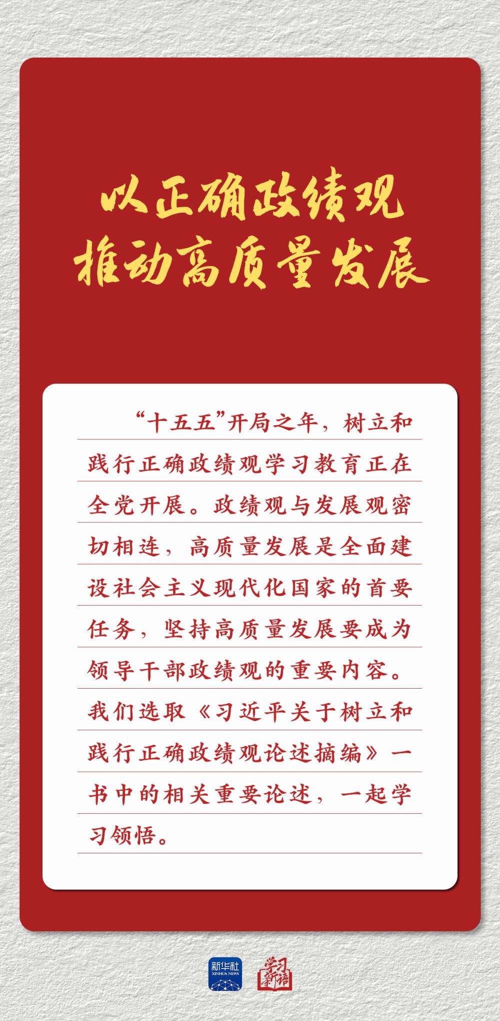 湖南省委政法委召开2026年第22次委务会