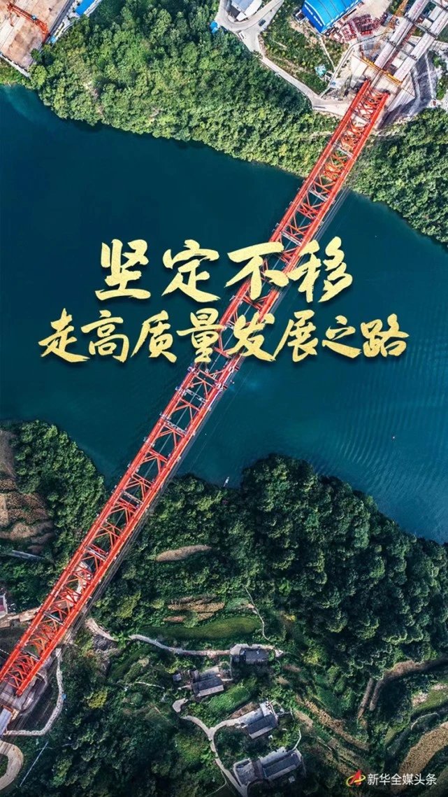 中共中央政治局召开会议 决定召开二十届五中全会 分析研究当前经济形势和经济工作