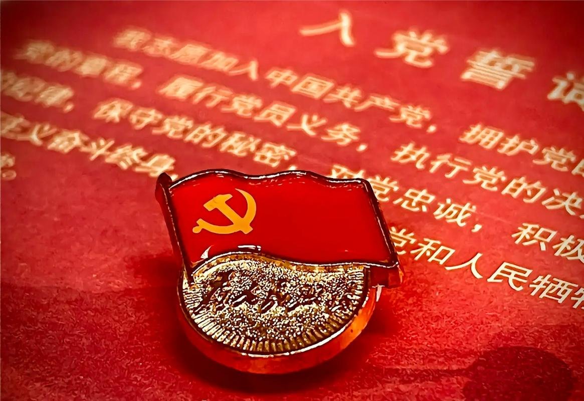 持之以恒推进全面从严治党