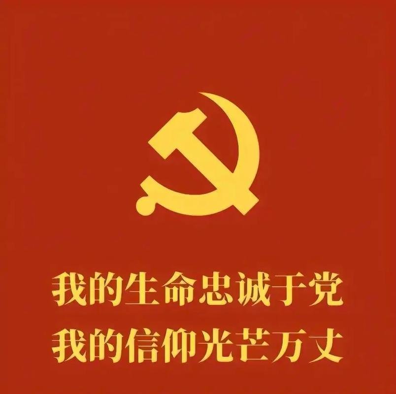 权力运行制约监督体系的健全完善: 把党建设得更加坚强有力