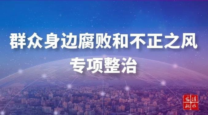 魏建锋在邵阳调研时强调 强化使命担当 坚持为民造福 以实干实绩赢得群众认可