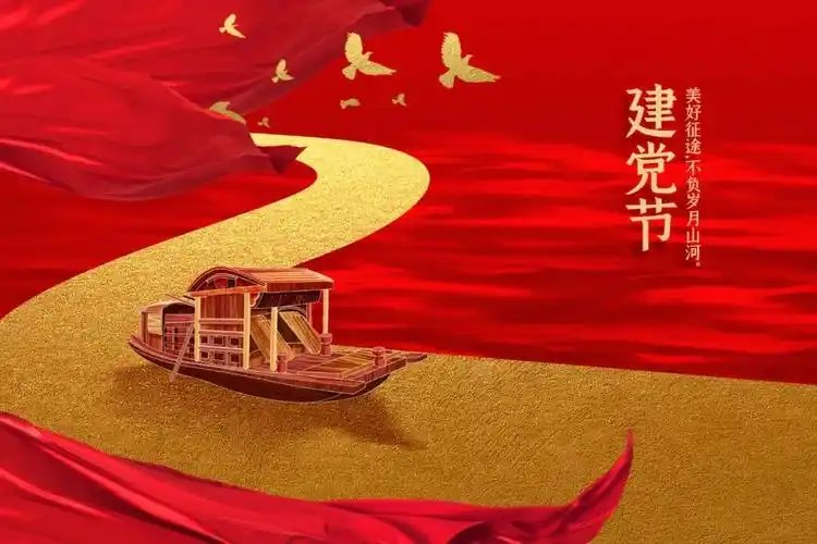 人民群众反对什么、痛恨什么，我们就要坚决防范和纠正什么