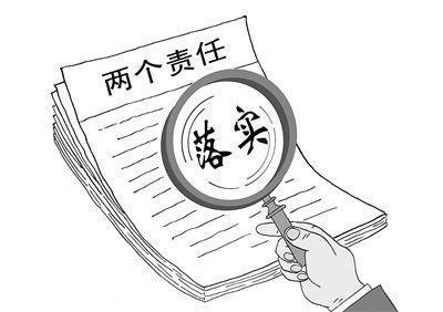 依法治国：把抓落实作为开展工作的主要方式