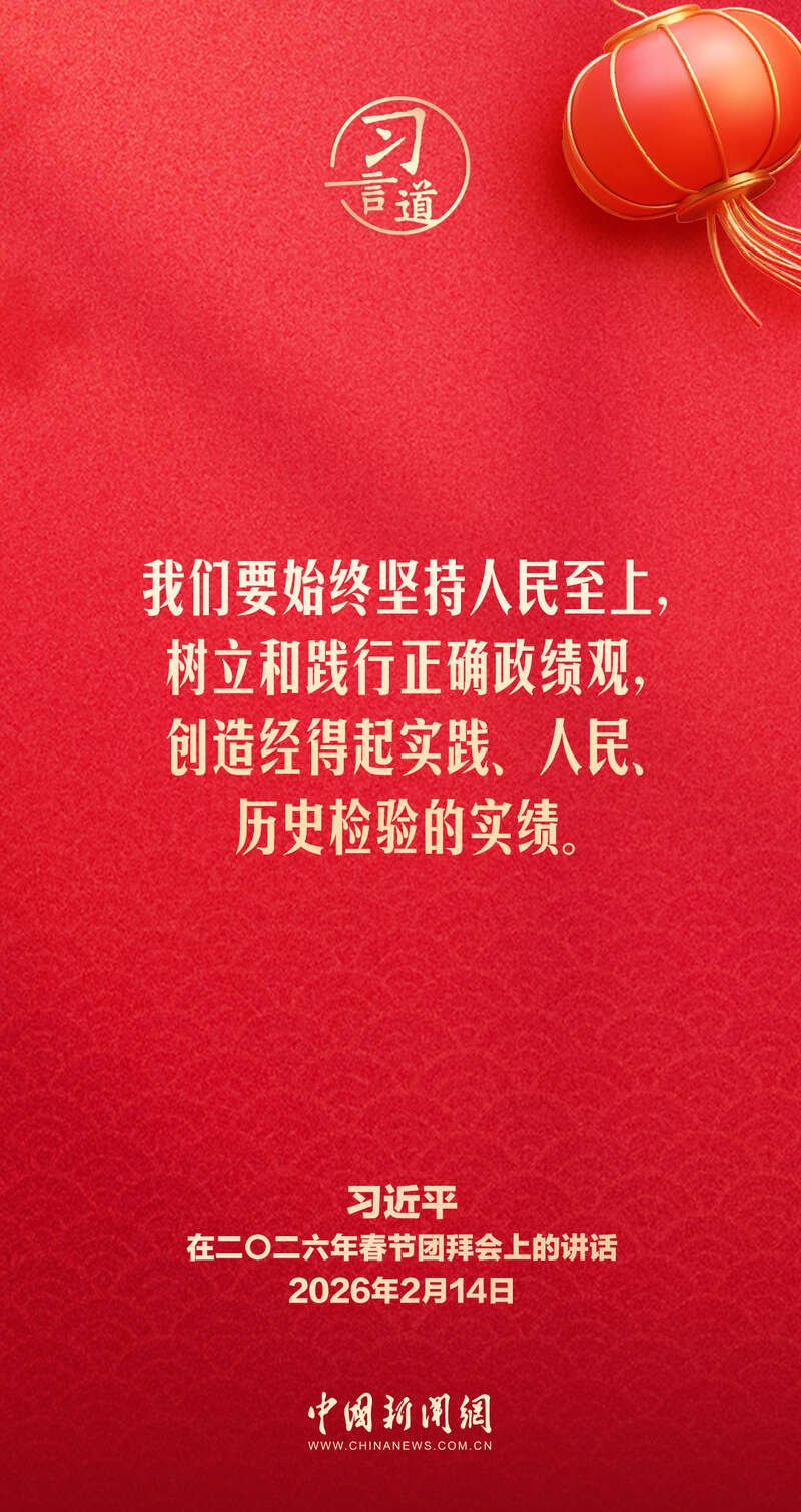 依法治国：努力创造经得起实践、人民、历史检验的实绩