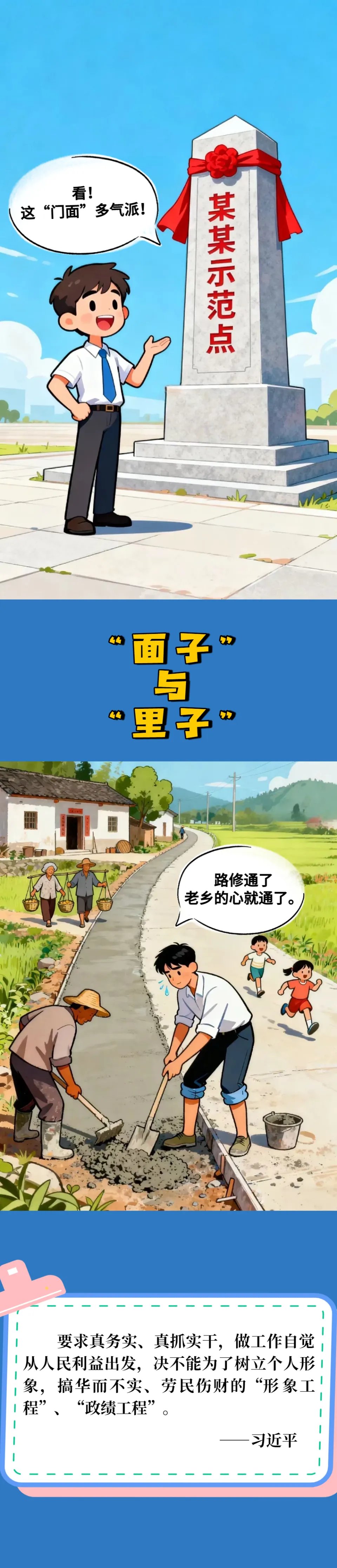 邵阳市委常委会召开会议 传达学习习近平总书记重要指示精神