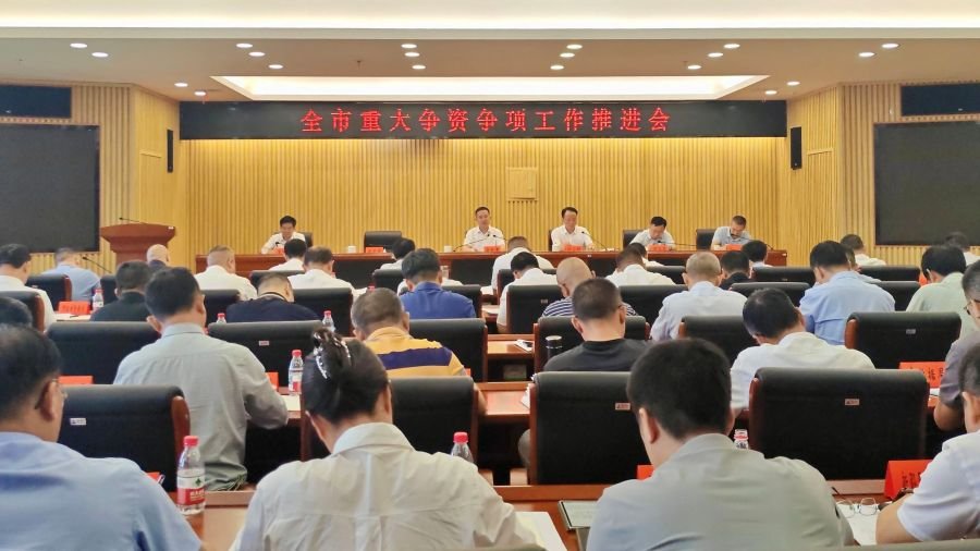 邵阳市重大争资争项工作推进会召开 龚红果出席并讲话