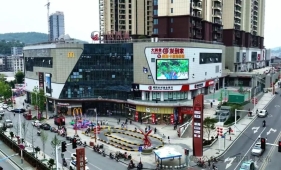 湖南省邵阳县入选2025年全国县域商业“领跑县”典型案例