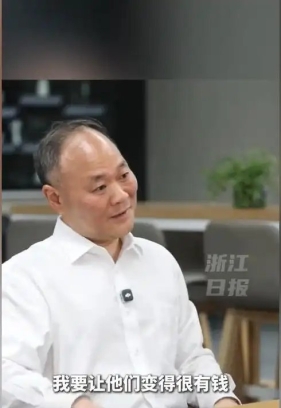 李书福谈如何实现共同富裕：我先富了 先富怎么带后富 不断选拔有能力的人才