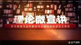 大国之舞｜“共同富裕”怎么看？怎么干？