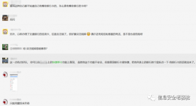 盗窃手机盗刷银行卡黑色产业链案件之后续进展