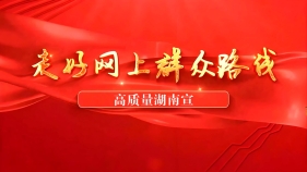 打通服务群众路线：善从网络“草野”中察情问计