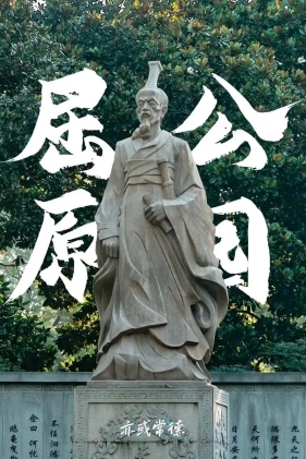 殷殷家国情